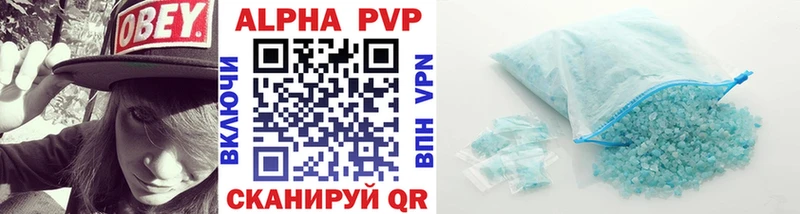 APVP Crystall Севск