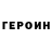 АМФЕТАМИН Розовый TheShurup89