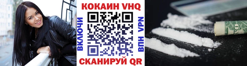 где продают Севск Cocaine Колумбийский