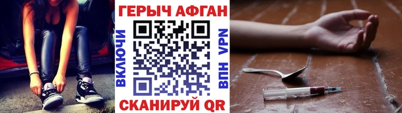 где купить наркотик  Севск  ГЕРОИН Heroin 