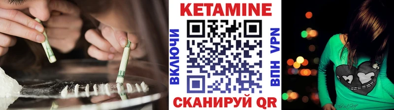 купить   Севск  кракен ССЫЛКА  КЕТАМИН ketamine 