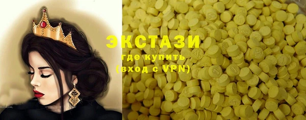 метадон Инта