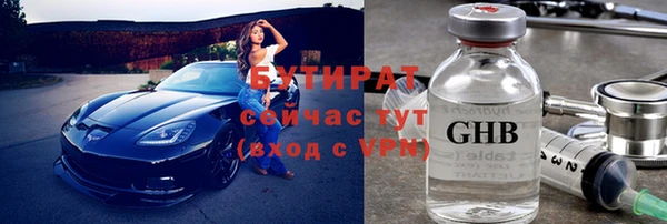 COCAINE Белоозёрский