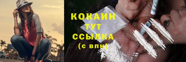 МДМА Беломорск