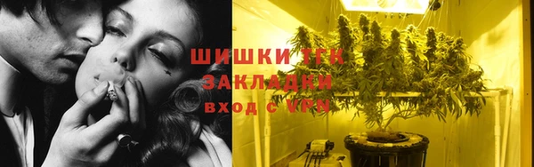 МДМА Беломорск