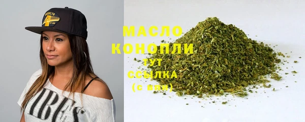МДМА Беломорск