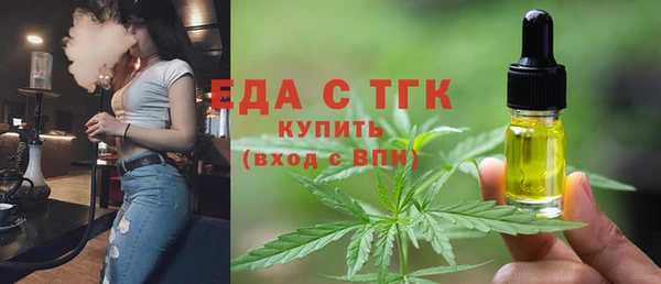 МДМА Беломорск