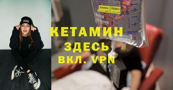 МДМА Беломорск