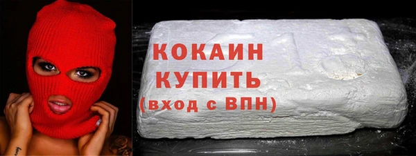 МДМА Беломорск