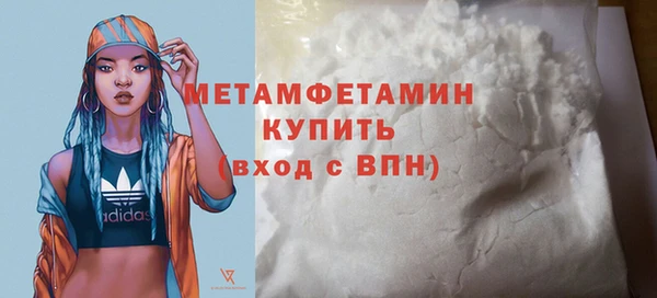 гидра Белокуриха