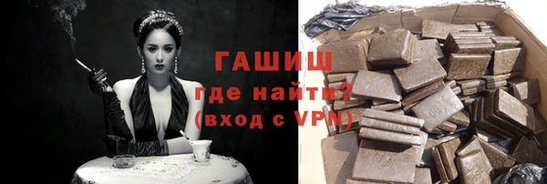 МДМА Беломорск