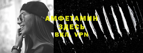 гидра Белокуриха