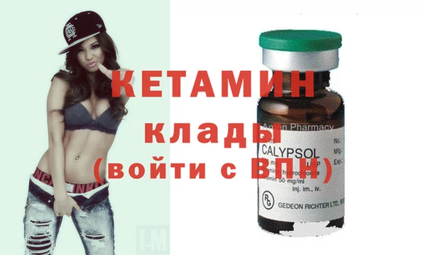 гидра Белокуриха