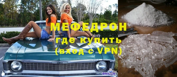 гидра Белокуриха