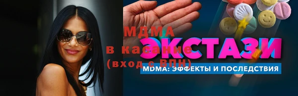 гидра Белокуриха