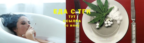 гидра Белокуриха