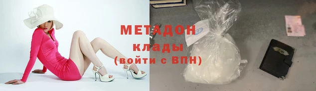 МДМА Беломорск