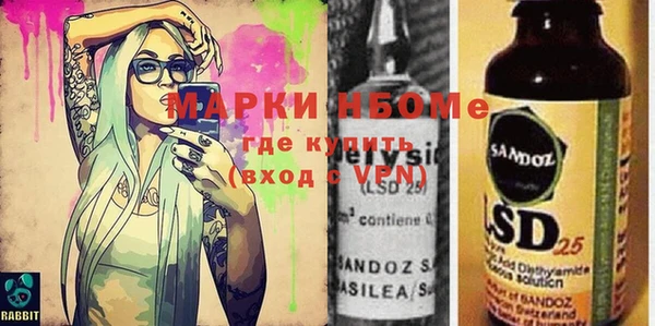 МДМА Беломорск