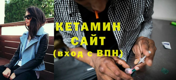 гидра Белокуриха