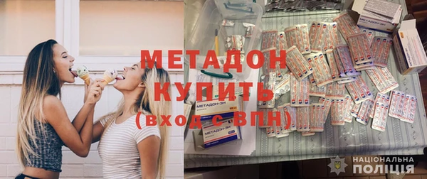 гидра Белокуриха