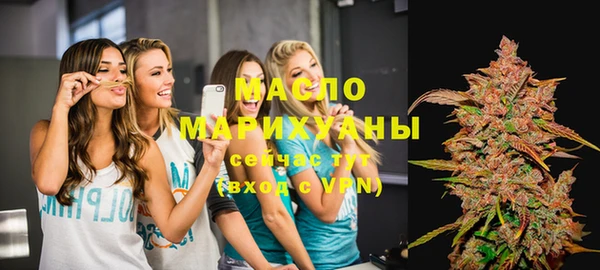 мефедрон VHQ Кодинск