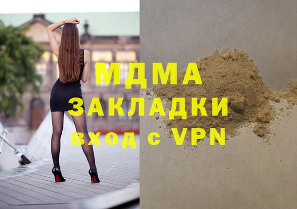 МДМА Беломорск