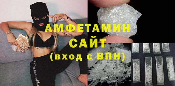 МДМА Беломорск