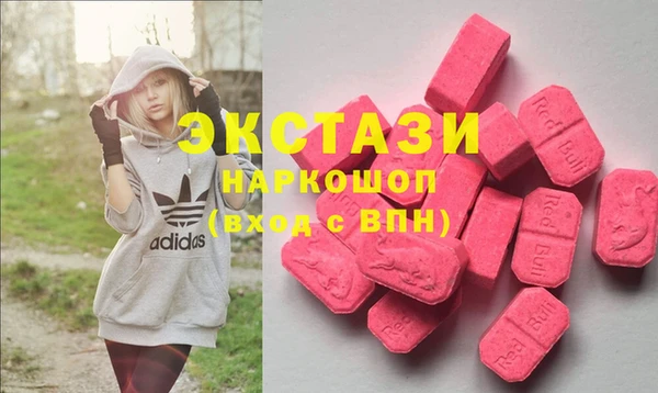 COCAINE Белоозёрский