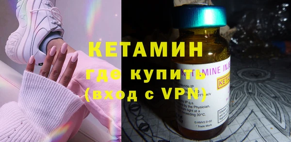 МДМА Беломорск