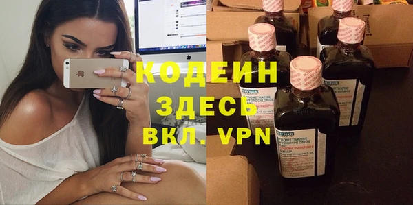 COCAINE Белоозёрский
