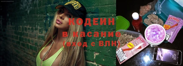 гидра Белокуриха