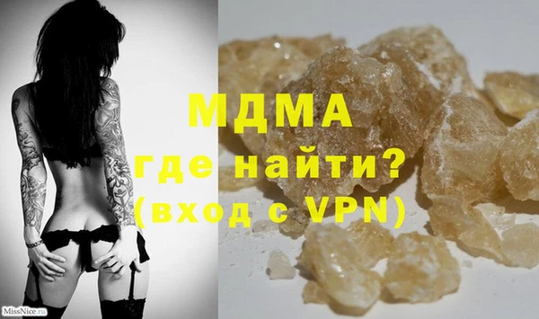 МДМА Беломорск