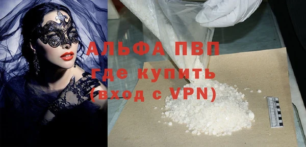COCAINE Белоозёрский