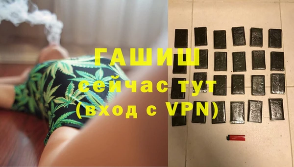 гидра Белокуриха