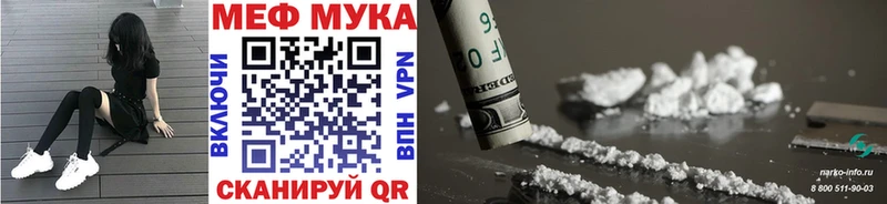 где купить   ссылка на мегу ссылки  Меф VHQ  Севск 
