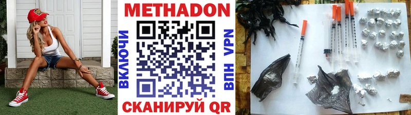 блэк спрут вход хочу Севск Метадон кристалл
