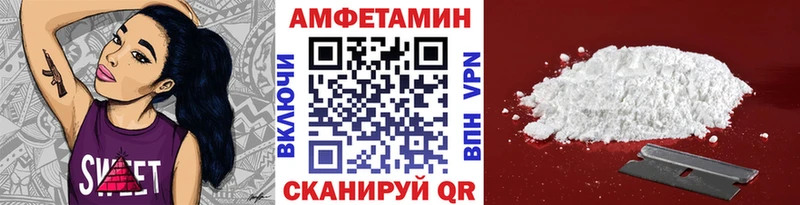 Первитин мет  где купить наркоту  кракен зеркало  Севск 