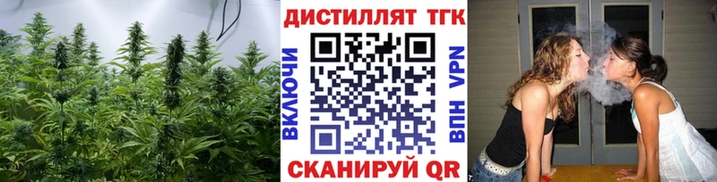 hydra tor  Севск  ТГК вейп с тгк 