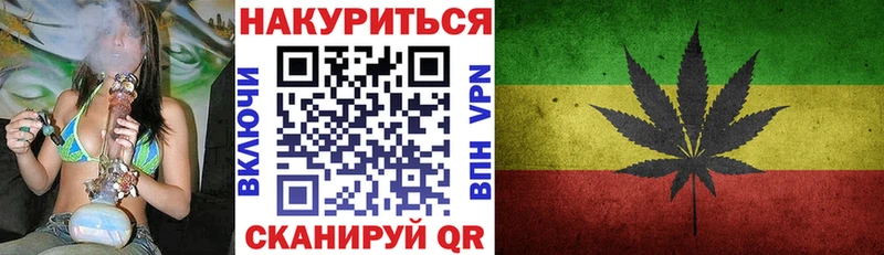 Конопля LSD WEED МЕГА ONION Севск